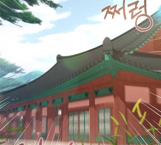 해시의 신루 24화 59
