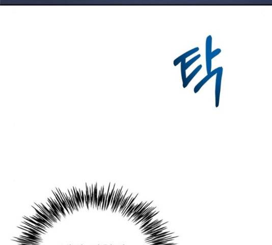 해시의 신루 24화 68
