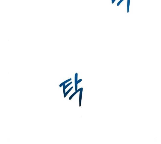 해시의 신루 24화 78