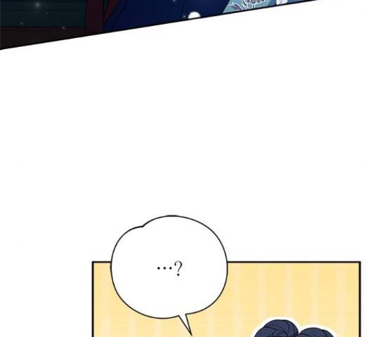 해시의 신루 24화 112