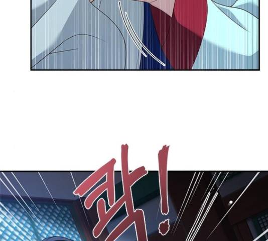 해시의 신루 24화 117