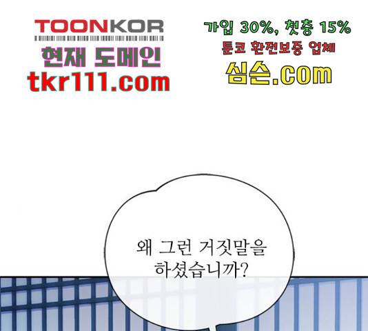 해시의 신루 24화 129