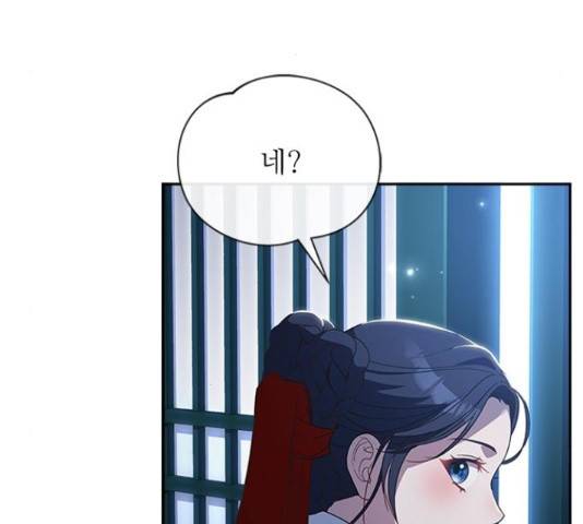 해시의 신루 24화 151