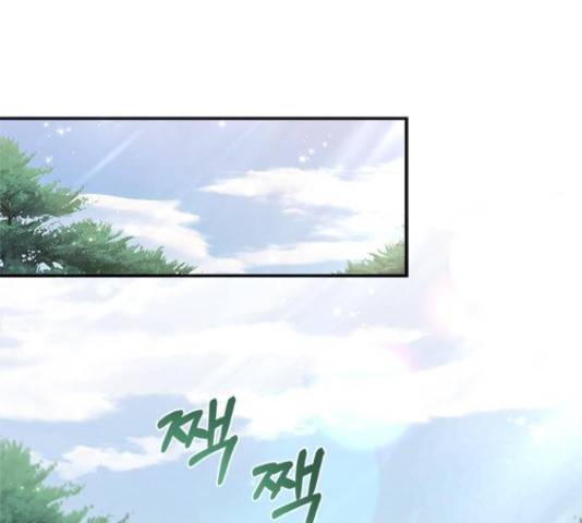 해시의 신루 24화 161