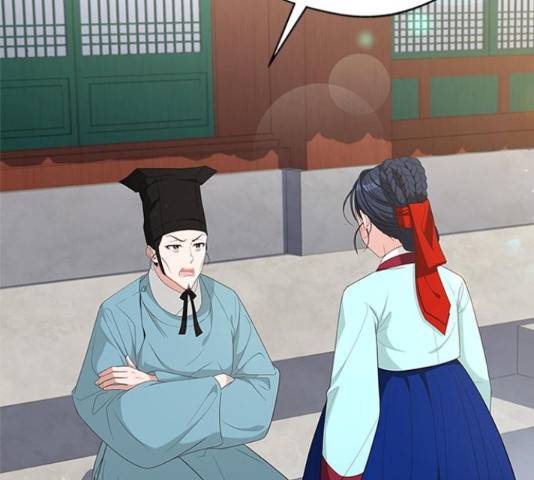 해시의 신루 24화 164