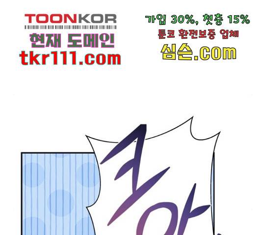 해시의 신루 24화 174