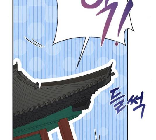 해시의 신루 24화 175