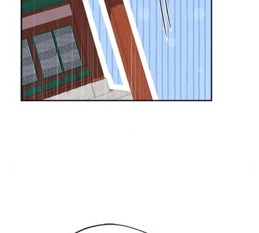 해시의 신루 24화 176