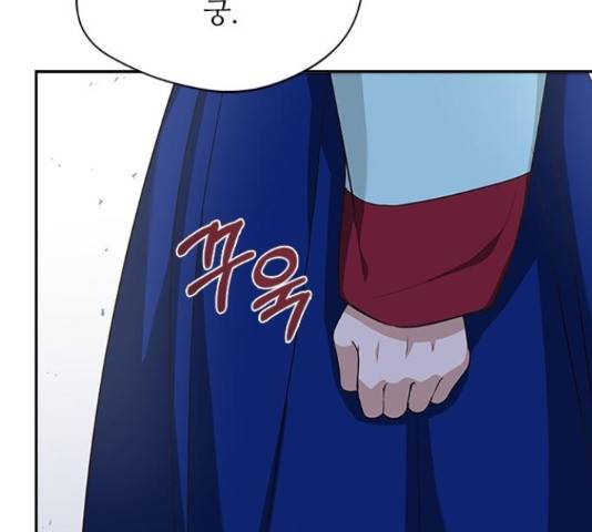 해시의 신루 24화 183
