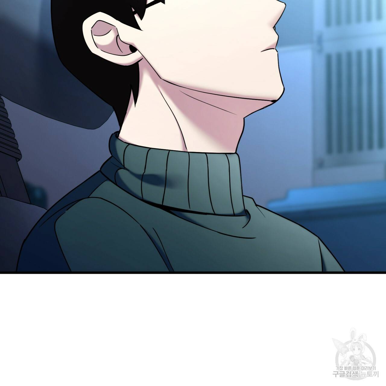 철수를 구하시오 23화 6