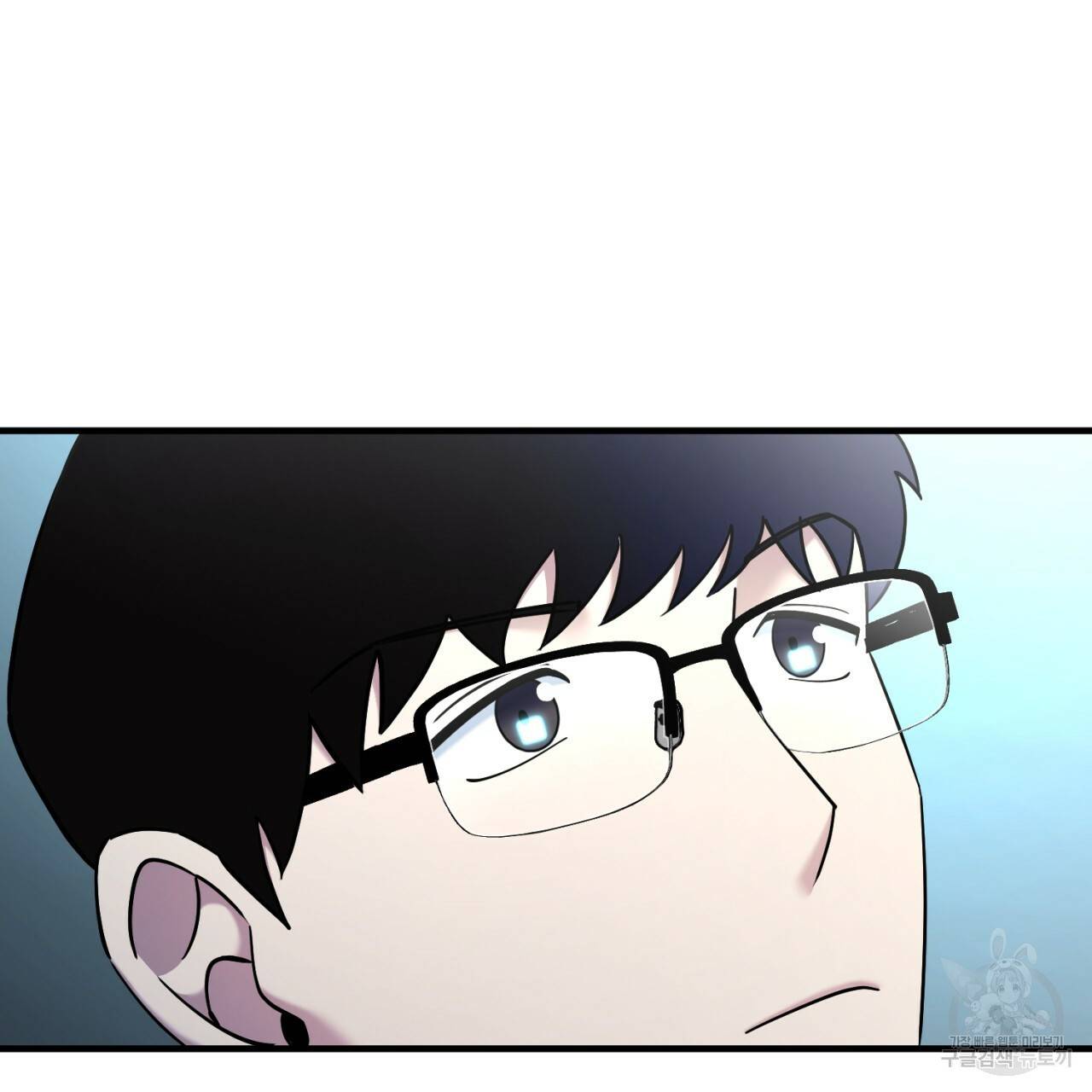 철수를 구하시오 23화 7