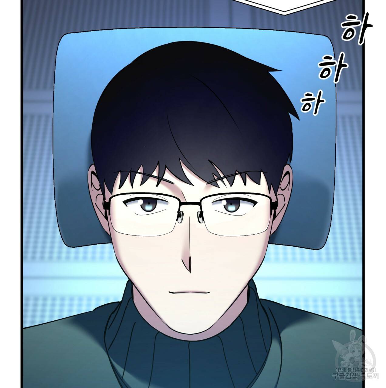 철수를 구하시오 23화 16