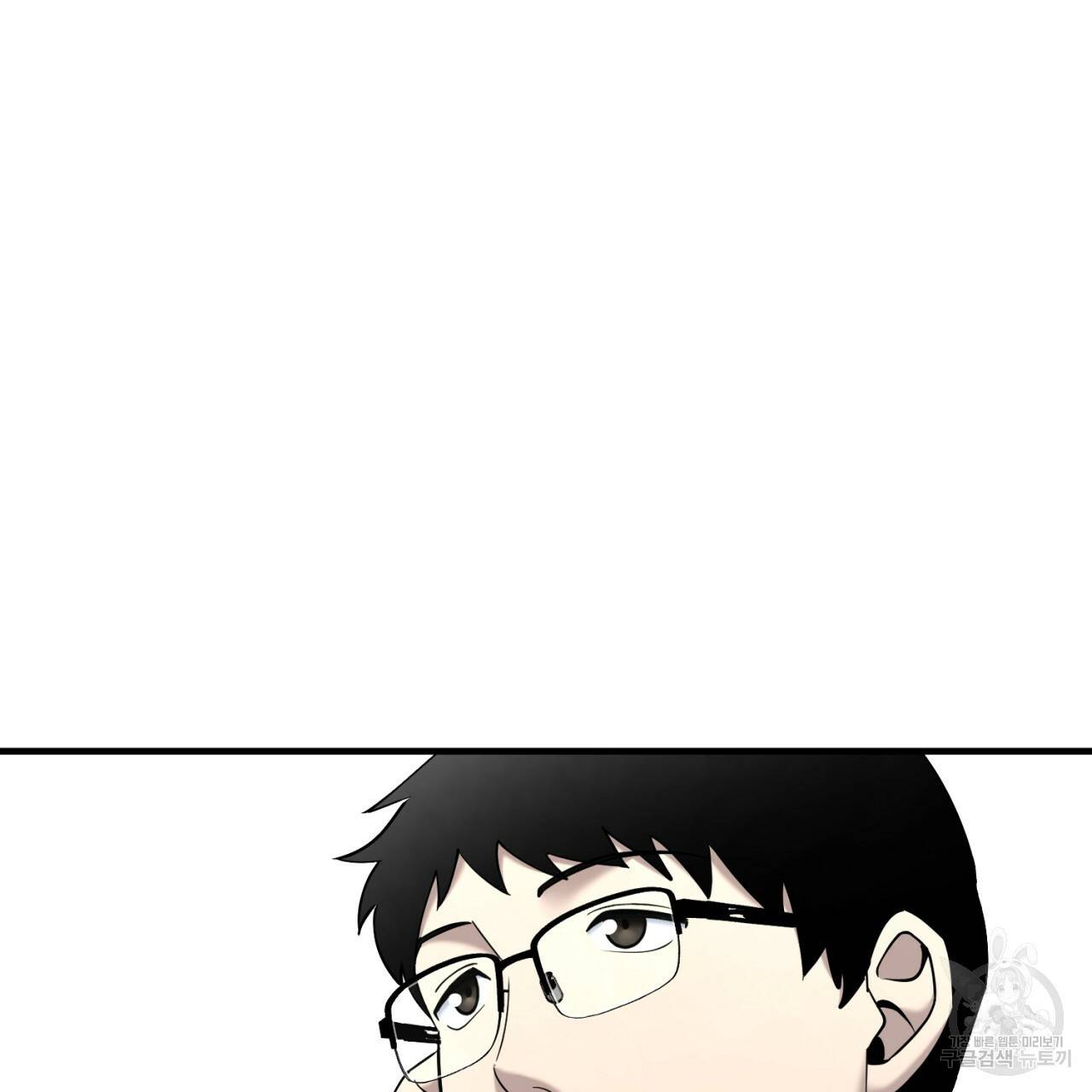 철수를 구하시오 23화 46