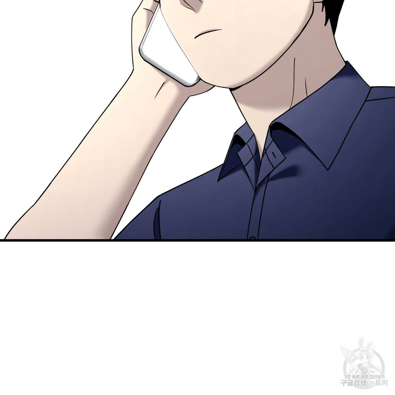 철수를 구하시오 23화 47