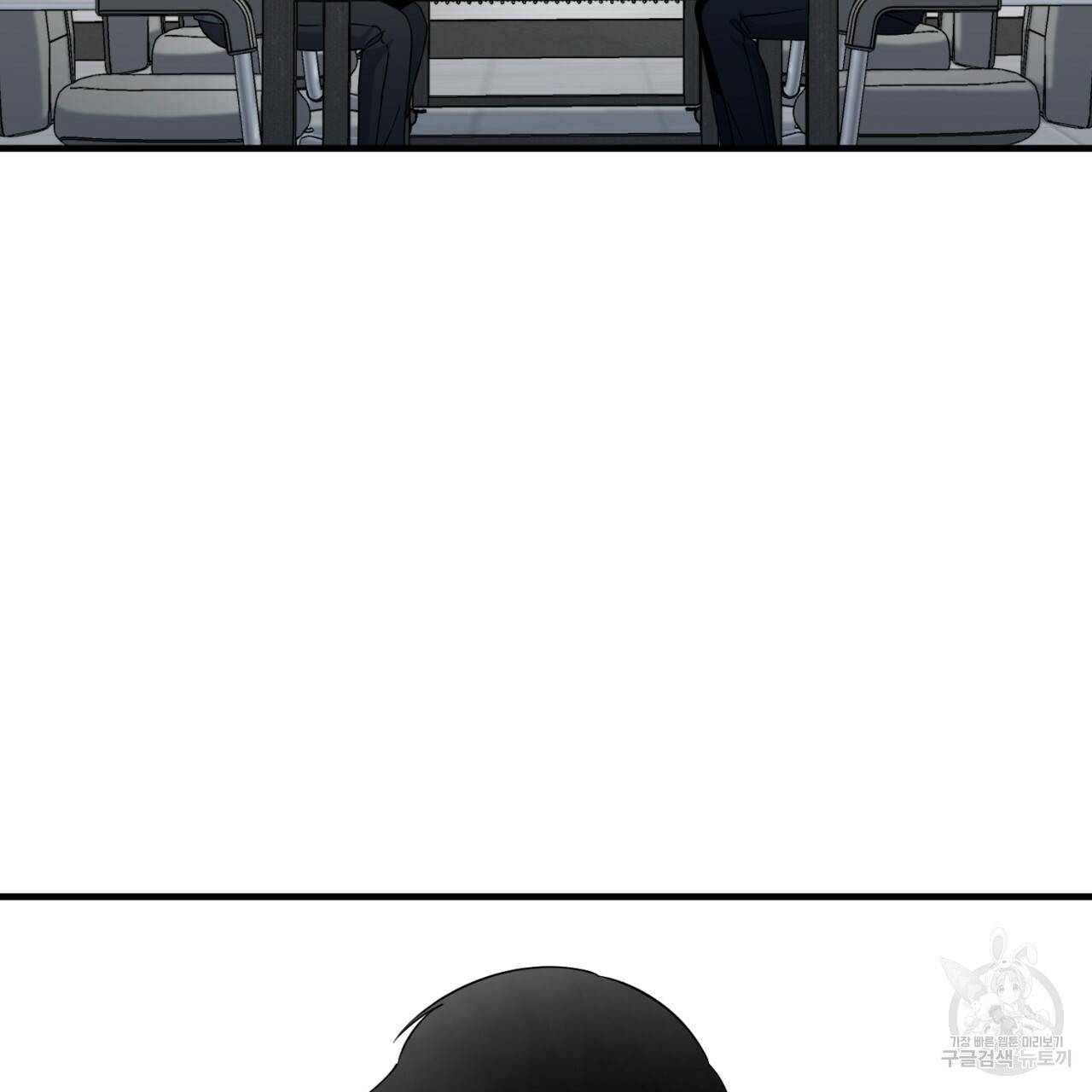 철수를 구하시오 23화 57