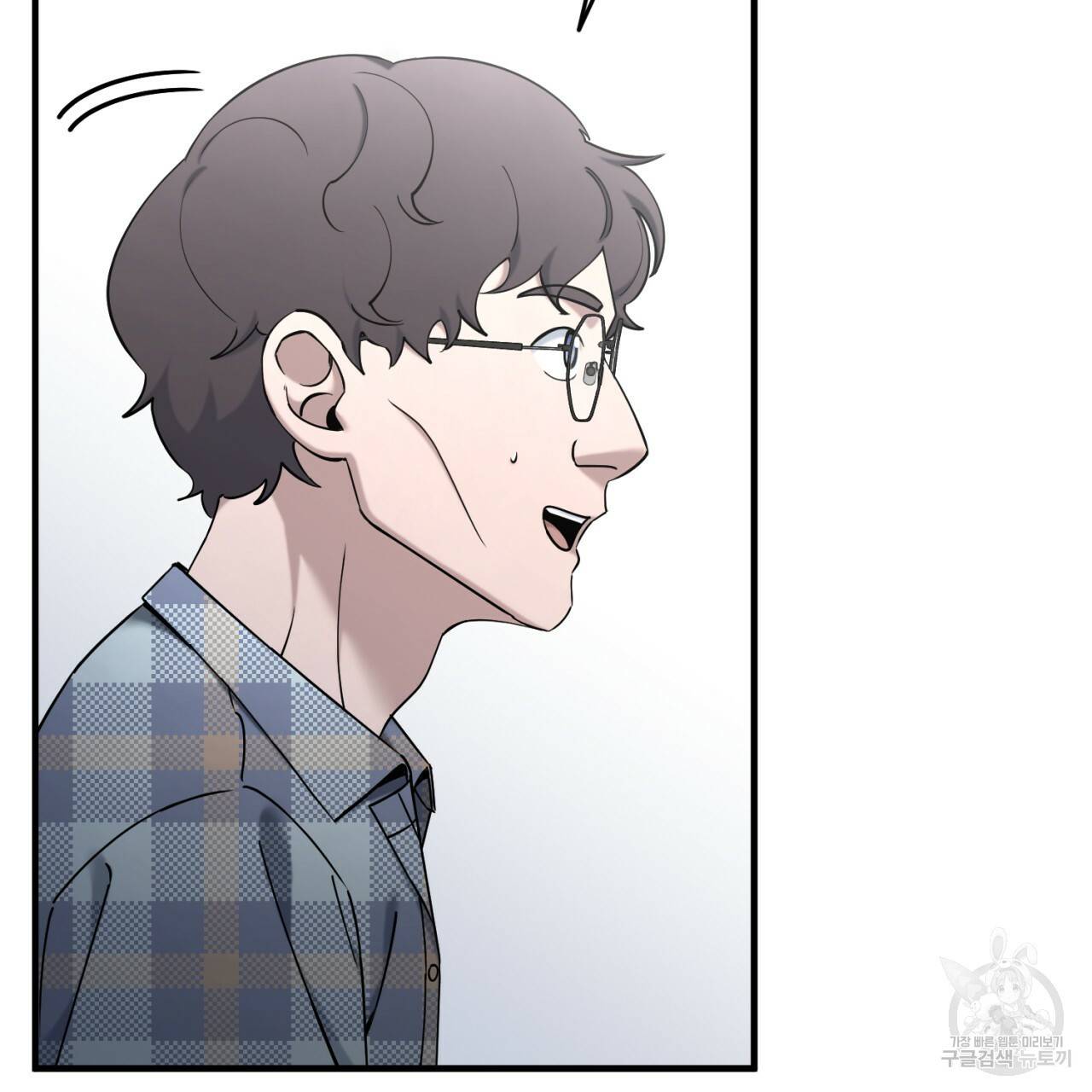 철수를 구하시오 23화 70