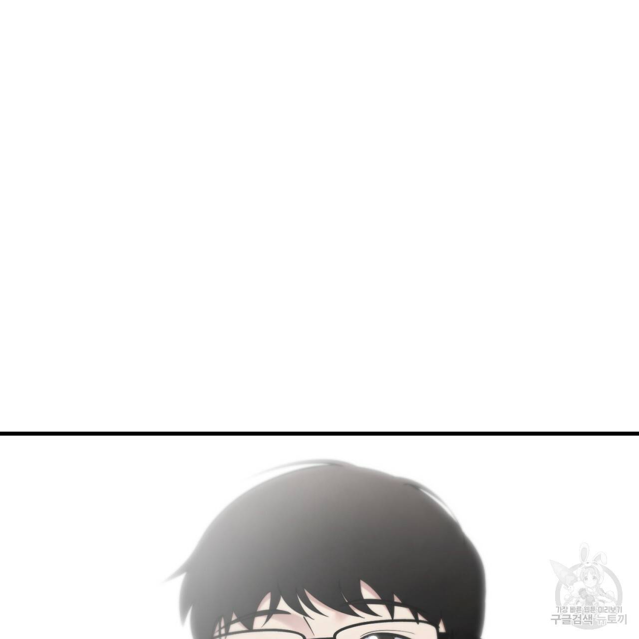 철수를 구하시오 23화 107