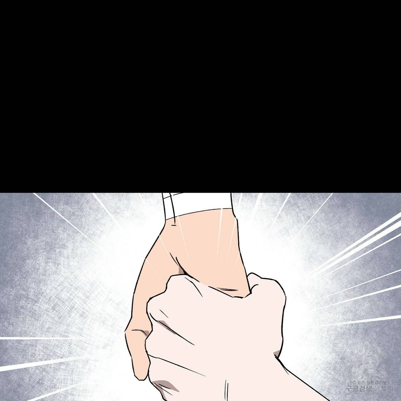 부탁이니 죽어주라 33화 7