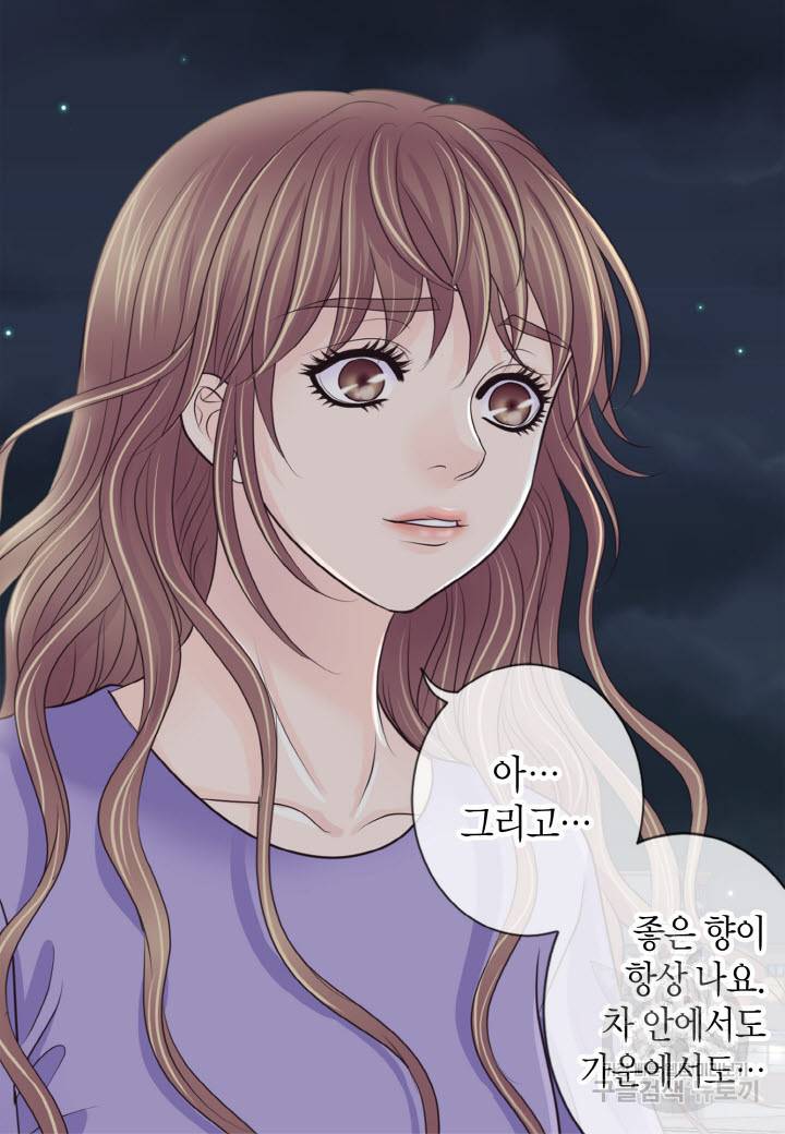 응급입니다 49화 13