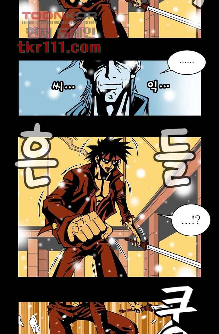 무림수사대 43화 17