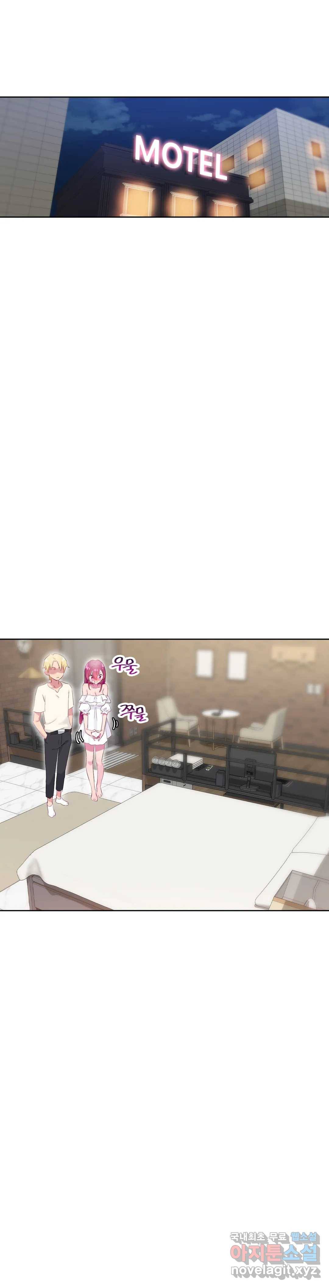 키는 작아도 XX는 크거든요? 28화 반대로 보여도 XX이 어울리거든요?4 1