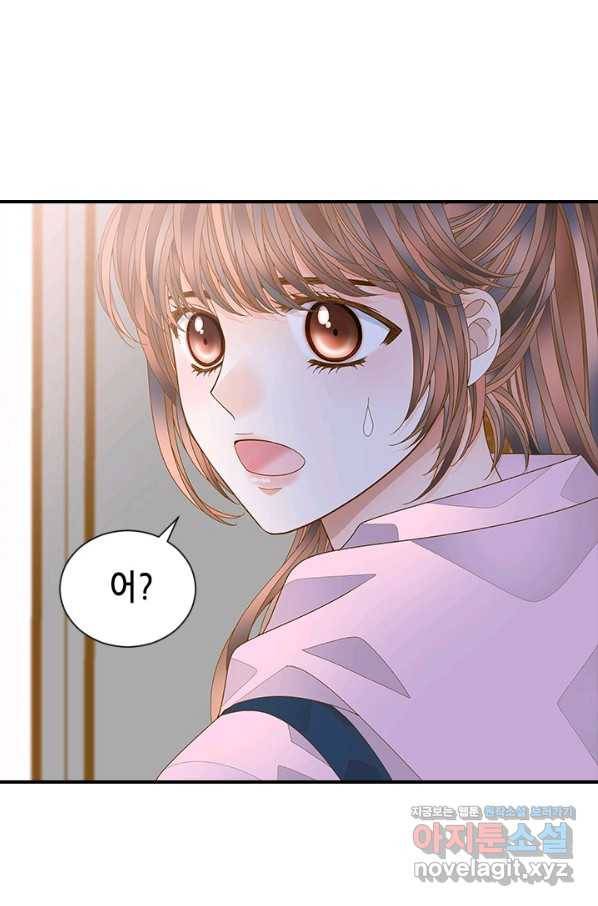 나의 나쁜 연하남 97화 1