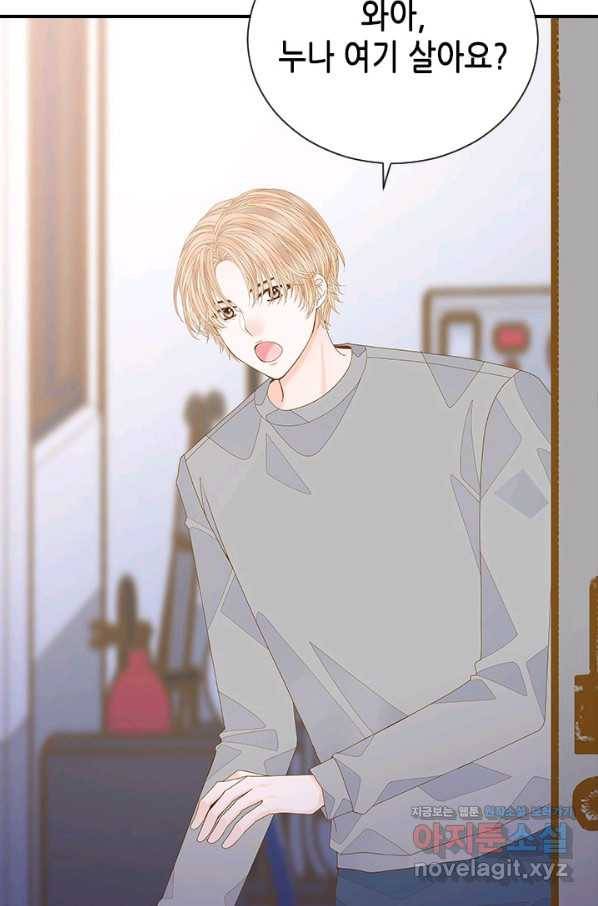 나의 나쁜 연하남 97화 6