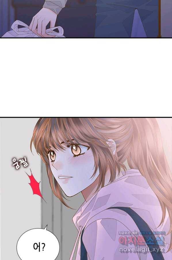 나의 나쁜 연하남 97화 7