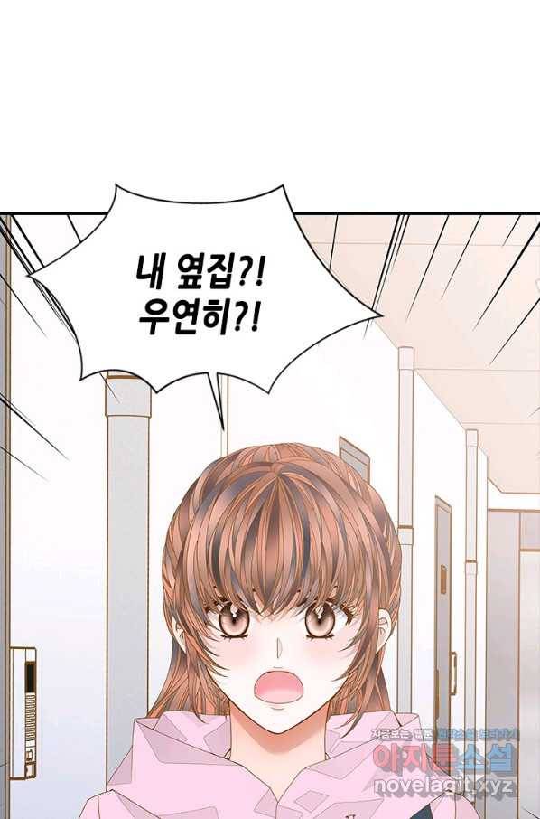 나의 나쁜 연하남 97화 10