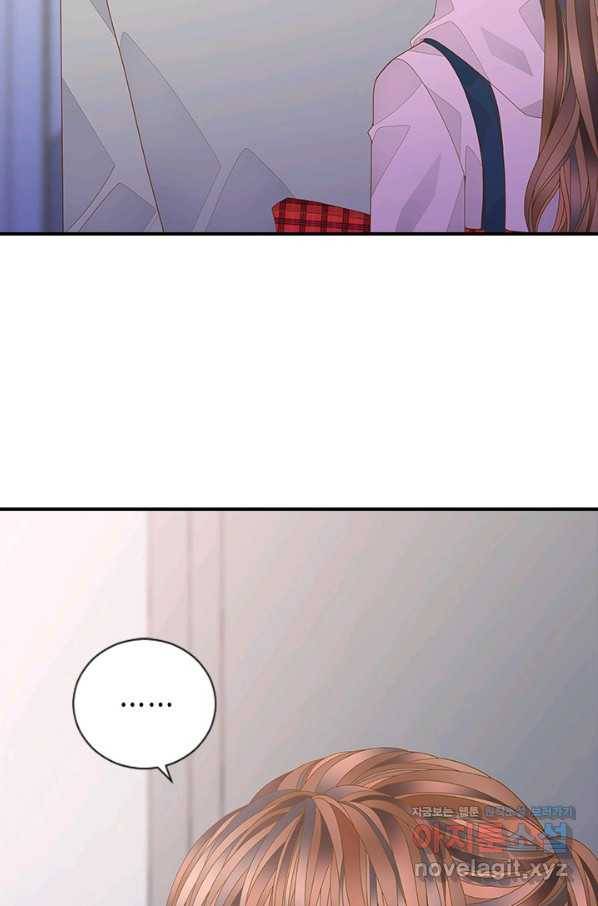 나의 나쁜 연하남 97화 14