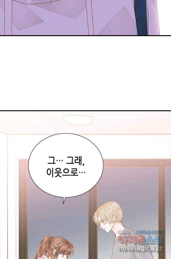 나의 나쁜 연하남 97화 36