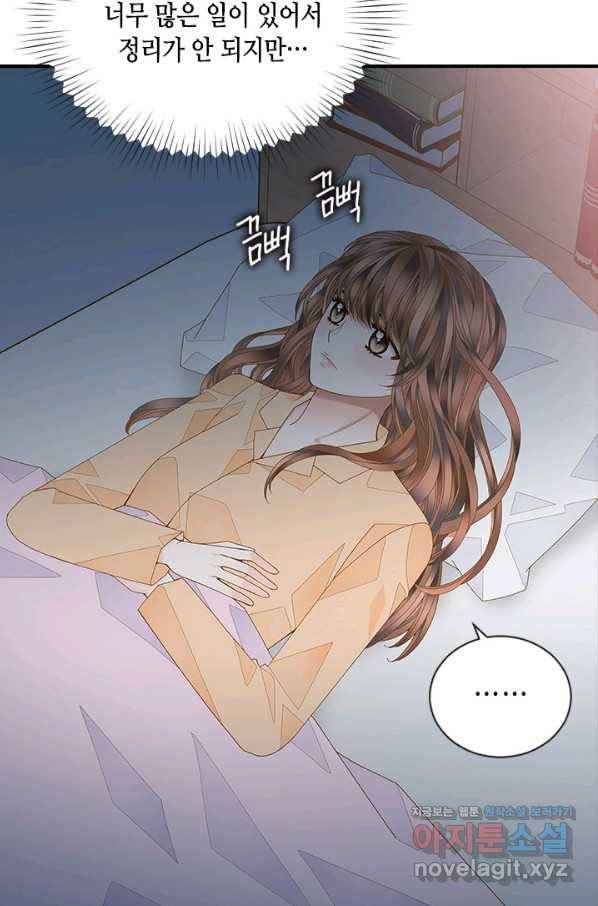 나의 나쁜 연하남 97화 39