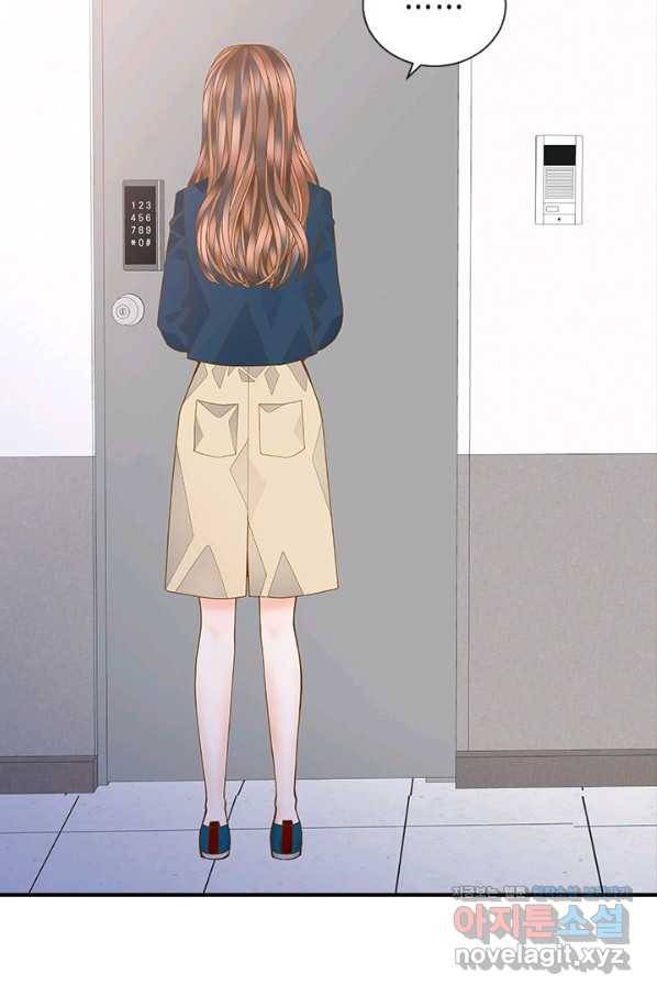 나의 나쁜 연하남 97화 59