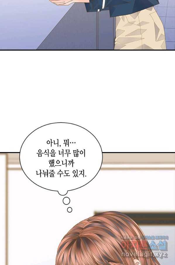 나의 나쁜 연하남 97화 61