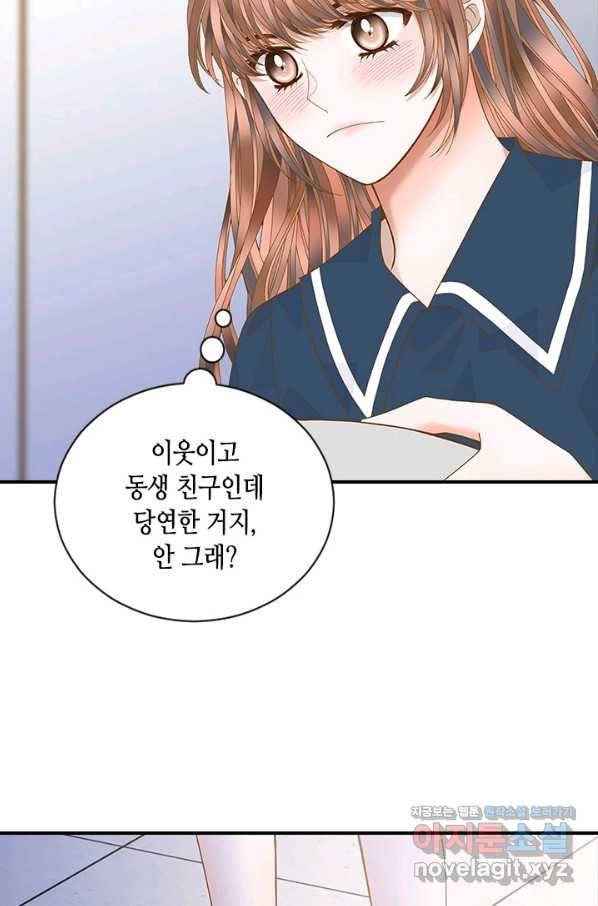 나의 나쁜 연하남 97화 62