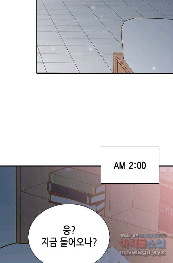 나의 나쁜 연하남 97화 65