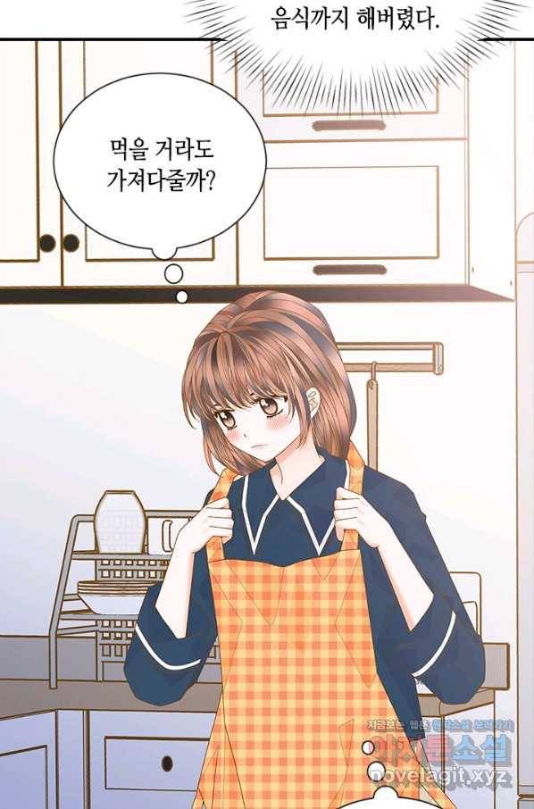 나의 나쁜 연하남 97화 72