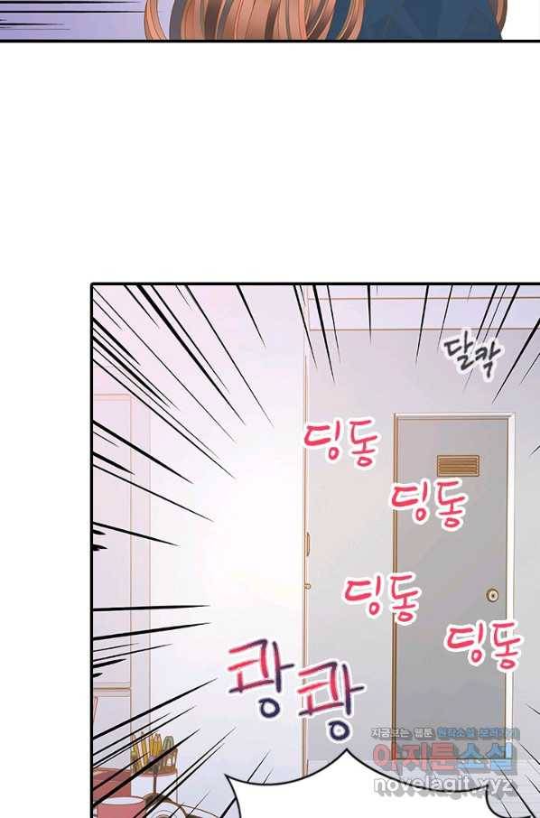 나의 나쁜 연하남 97화 82