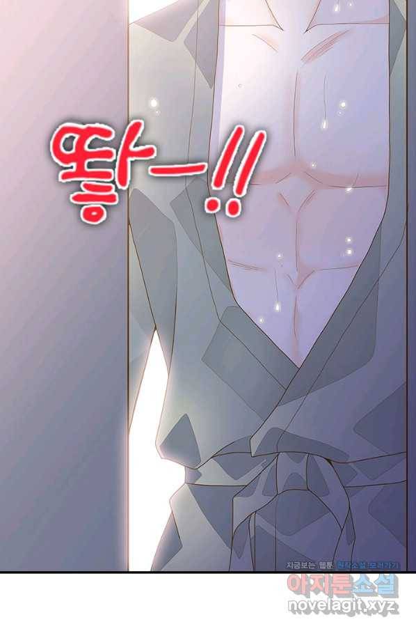 나의 나쁜 연하남 97화 85