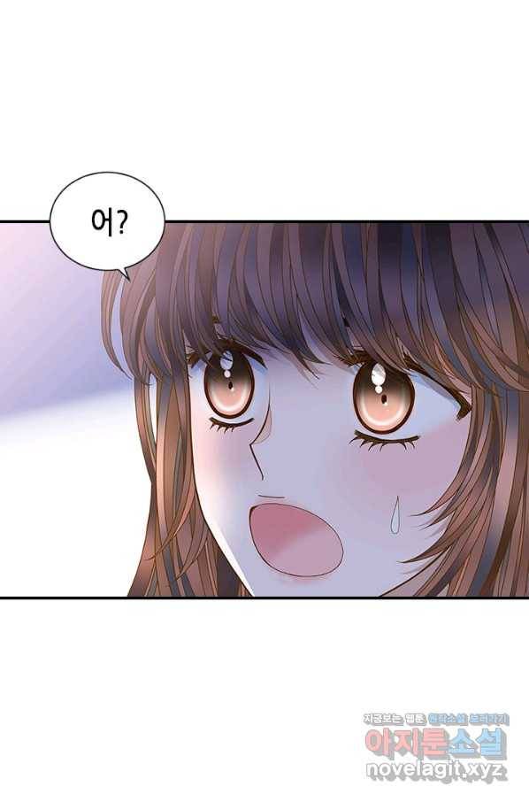 나의 나쁜 연하남 97화 86