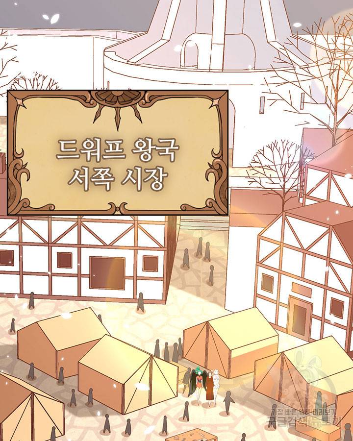 오늘부터 성주 219화 4