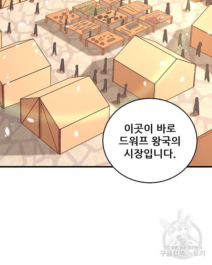 오늘부터 성주 219화 5