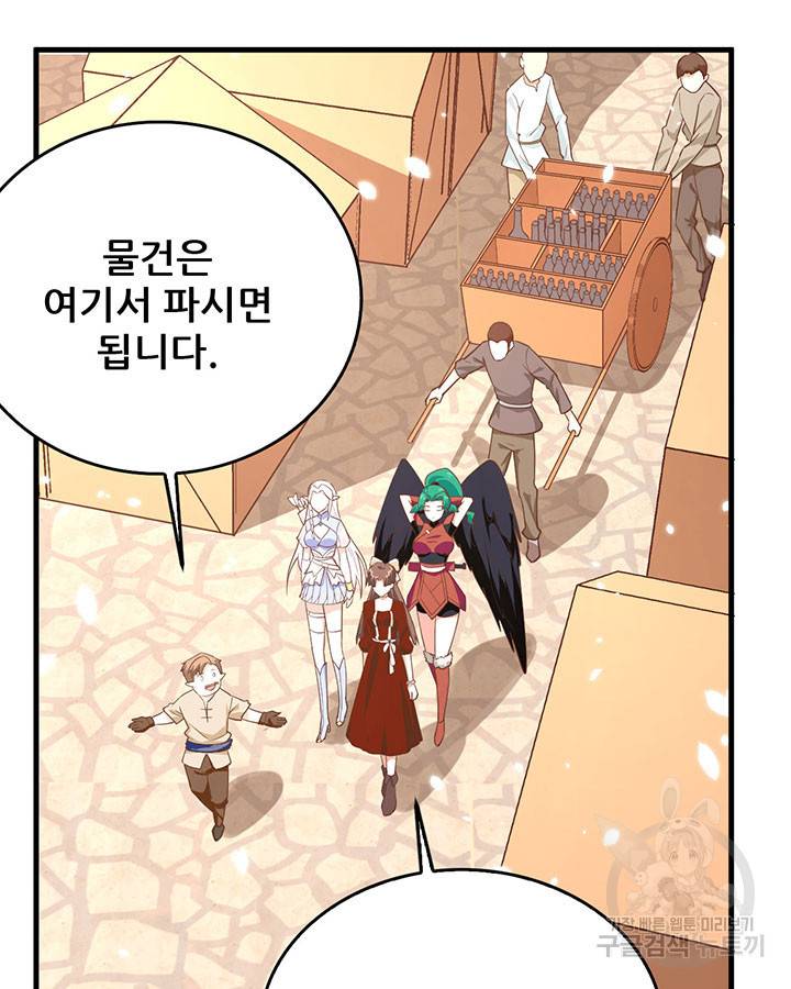 오늘부터 성주 219화 6