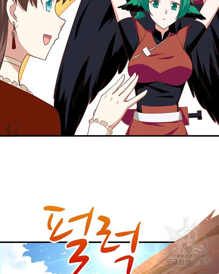 오늘부터 성주 219화 9