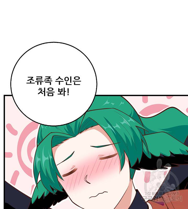 오늘부터 성주 219화 14