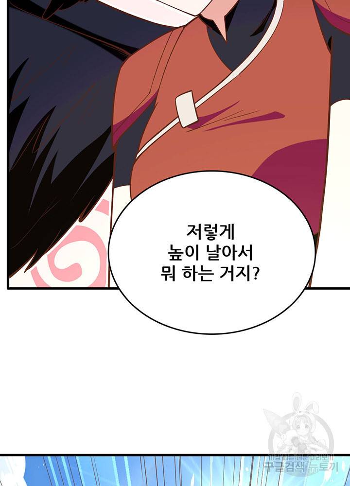 오늘부터 성주 219화 15