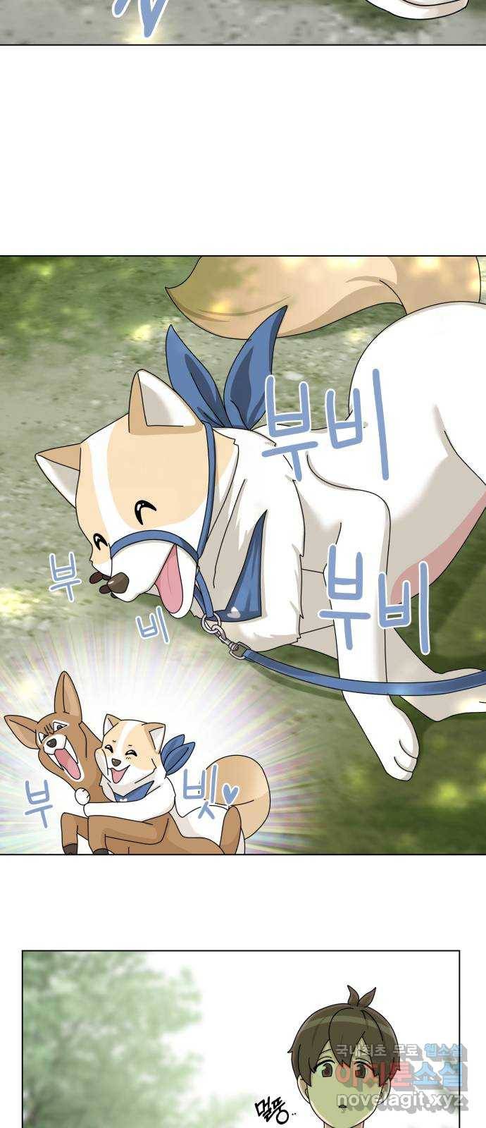 개를 낳았다 시즌2 98화 5