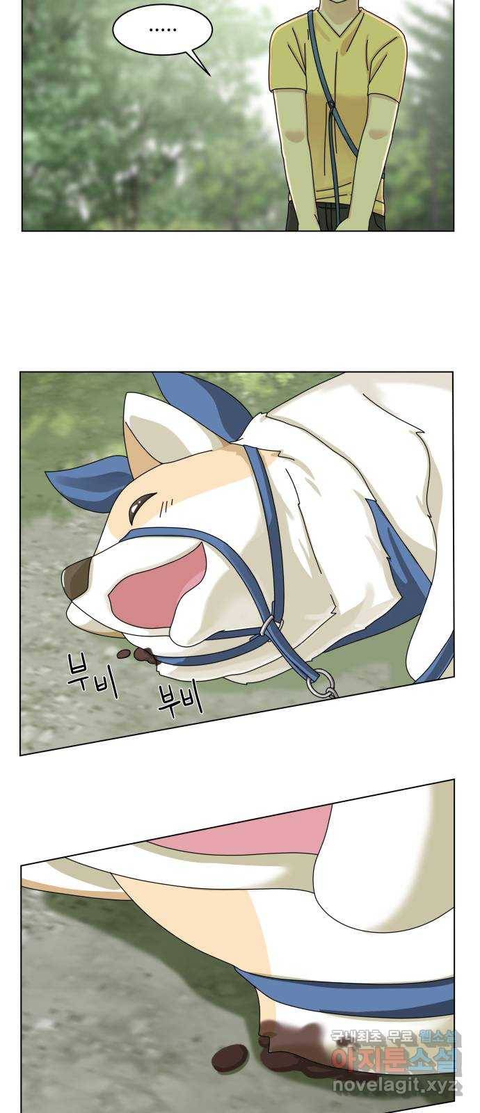 개를 낳았다 시즌2 98화 6