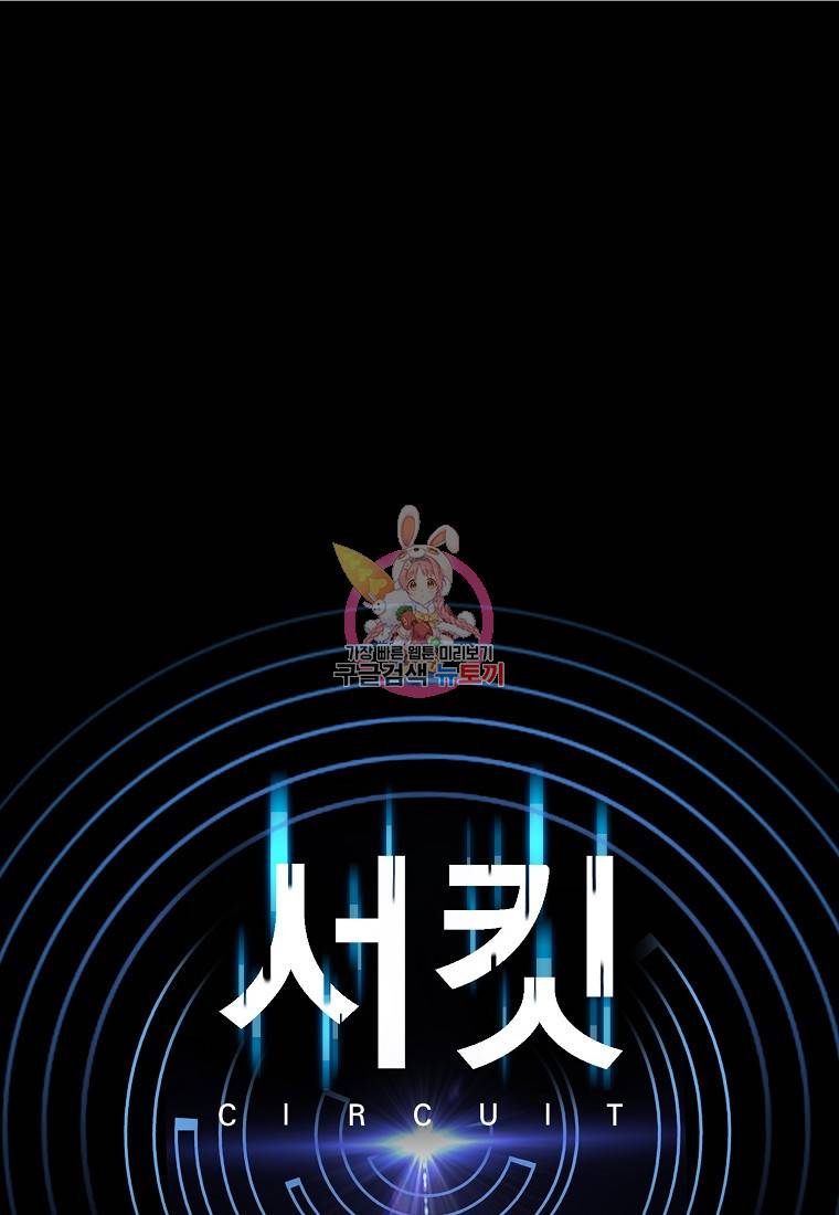 운빨 1화 1