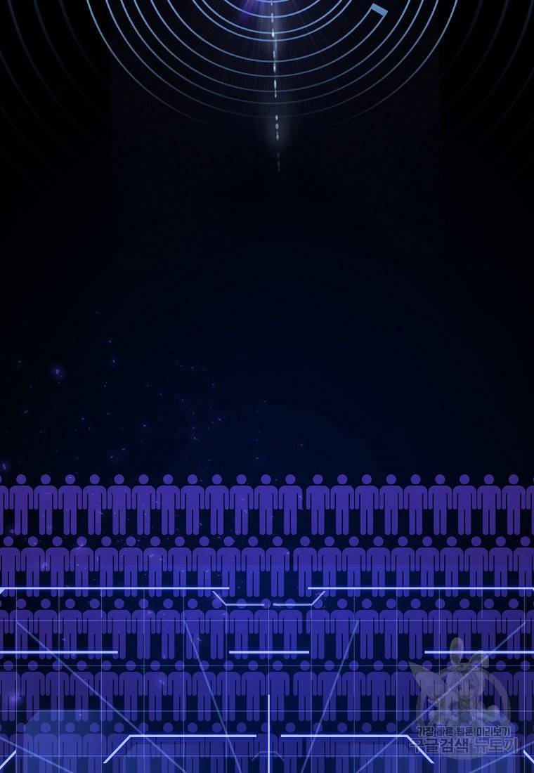 운빨 1화 2